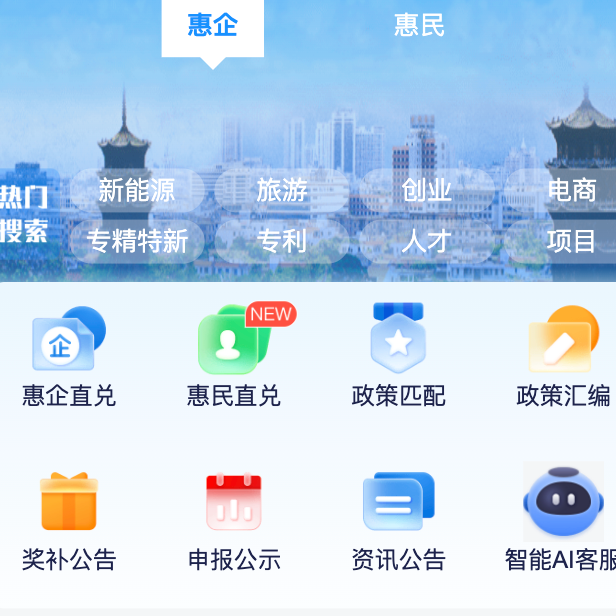 ScreenShot_2026-03-13_195708_405