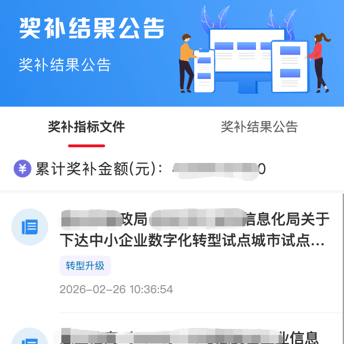 微信图片_2026-03-13_200124_510